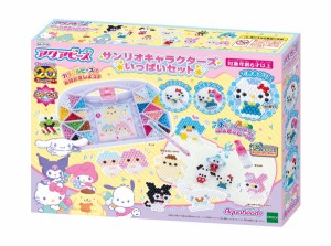 エポック社 アクアビーズ サンリオキャラクターズ いっぱいセット【AQ-S102】  返品種別B