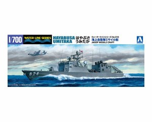 アオシマ 【再生産】1/700 ウォーターラインシリーズ No.16 海上自衛隊 ミサイル艇 はやぶさ うみたか 2隻セット【48177】プラモデル  返