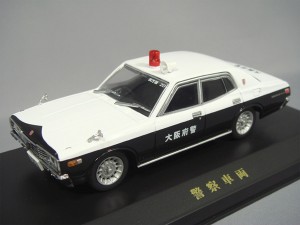 アオシマ 1/43 日産 セドリック 330 後期型 大阪府警 エンケイ ハバホイール ヘルメット付【DISM7986】ミニカー  返品種別B