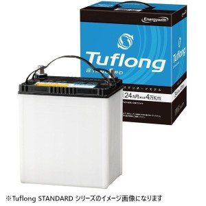 エナジーウィズ 国産車バッテリー 充電制御車対応 Tuflong STANDARD 【他商品との同時購入不可】 Energywith STA-55B24R返品種別B