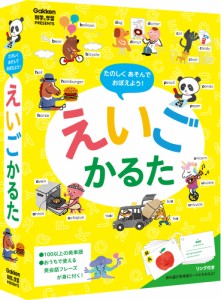 学研ステイフル えいごかるた  返品種別B