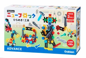 学研ステイフル Gakkenニューブロック ひらめき！　工具  返品種別B