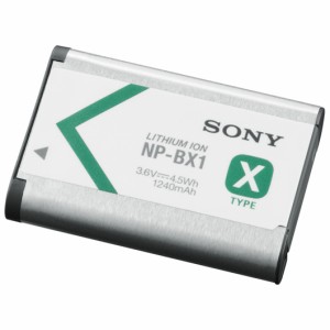 ソニー NP-BX1 リチャージャブルバッテリーパック「NP-BX1」[NPBX1] 返品種別A