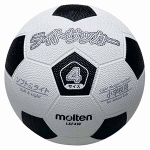 モルテン LSF4W サッカーボール 軽量4号球Molten　ライトサッカー （ホワイト×ブラック）[MTLSF4W] 返品種別A