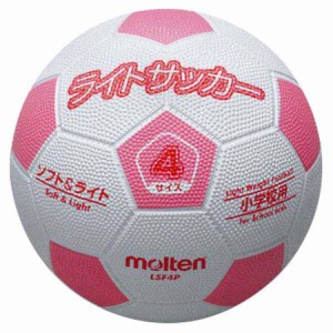 モルテン LSF4P サッカーボール 軽量4号球Molten　ライトサッカー （ホワイト×ピンク）[MTLSF4P] 返品種別A