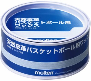 モルテン MT-BC0010 天然皮革バスケットボール用ワックスMolten[MTBC0010] 返品種別A