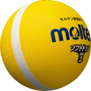 モルテン MT-SFD2YL ドッジボール 2号球（ゴム）Molten ソフトラインドッジボール（イエロー）[MTSFD2YL] 返品種別A