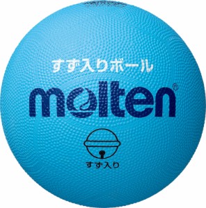 モルテン MT-G2C2000SK すず入りボール（ゴム）molten ブラインドスポーツ用（サックス）[MTG2C2000SK] 返品種別A