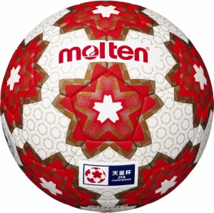 モルテン MT-F5E5000H サッカーボール 5号球 (人工皮革)Molten 天皇杯 試合球[MTF5E5000H] 返品種別A