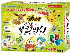 テンヨー ポケモンマジックコレクション  返品種別B