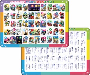 テンヨー ディズニー チャイルドパズル ミッキーとかるたであそぼうよ！　 49ピース【DC-49-119】ジグソーパズル  返品種別B