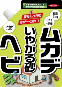 イカリ消毒 IKR-205681 ヘビ・ムカデいやがる砂 1kg[IKR205681] 返品種別B