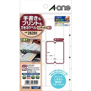エーワン 26201 ラベル インデックス 特大 6面 42mm×34mm はがきサイズA-one　手書きもプリントもできるラベル[26201] 返品種別A