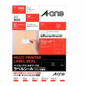 エーワン 28171 パソコンプリンタ＆ワープロラベル 2列用 A4判 20シート(240片)A-one NEC文豪シリーズタイプ[28171エワン] 返品種別A