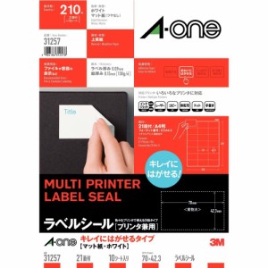 エーワン 31257 マルチプリンタラベル　再はくりタイプ　使い方いろいろ A4判21面10シート[31257] 返品種別A