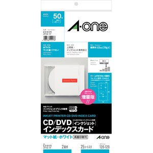 エーワン 51217 CD/DVDインデックスカード インクジェット専用マット紙 A4判変型 2面 25シート[51217] 返品種別A
