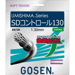 ゴーセン GOS-SS720W ソフトテニス用ガット　SDコントロール130（ホワイト・1.30mm×11.5m）GOSEN UMISHIMA series[GOSSS720W] 返品種別A