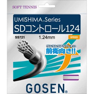 ゴーセン GOS-SS721W ソフトテニス用ガット　SDコントロール124（ホワイト・1.24mm×11.5m）GOSEN UMISHIMA series[GOSSS721W] 返品種別A