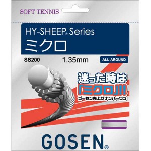 ゴーセン ソフトテニス用ガット　ハイ・シープ ミクロ（ホワイト・1.35mm×11.5m） GOSEN HY-SHEEP series GOS-SS200W返品種別A