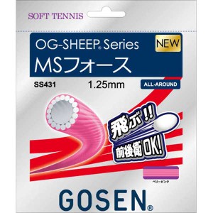 ゴーセン ソフトテニス用ガット　MSフォース（ベリーピンク・1.25mm×11.5m） GOSEN OG-SHEEP series GOS-SS431BPK返品種別A