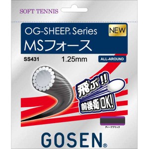 ゴーセン ソフトテニス用ガット　MSフォース（ディープブラック・1.25mm×11.5m） GOSEN OG-SHEEP series GOS-SS431DBK返品種別A