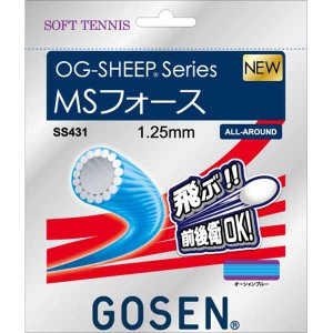 ゴーセン ソフトテニス用ガット　MSフォース（オーシャンブルー・1.25mm×11.5m） GOSEN OG-SHEEP series GOS-SS431OBL返品種別A