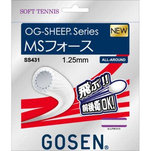 ゴーセン ソフトテニス用ガット　MSフォース（ピュアホワイト・1.25mm×11.5m） GOSEN OG-SHEEP series GOS-SS431PWH返品種別A