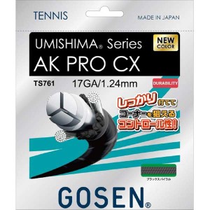 ゴーセン 硬式テニス用ガット　AKプロCX17（ブラックスパイラル・1.24mm×12.2m） GOS-TS761BKS返品種別A