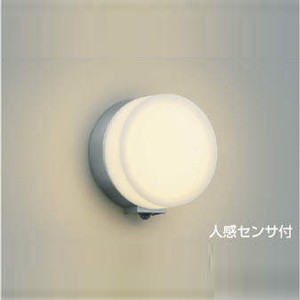コイズミ AU38133L LEDポーチライト（シルバーメタリック）【電気工事専用】KOIZUMI[AU38133L] 返品種別A
