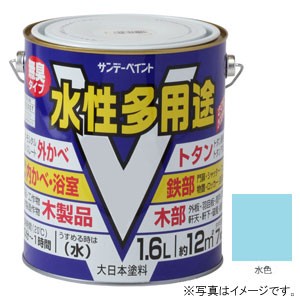 サンデーペイント #23KE3 水性多用途 水色 1600ml[23KE3] 返品種別B