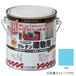 サンデーペイント #23MG2 水性つやあり ウレタン建物用 水色 700ml[23MG2] 返品種別B