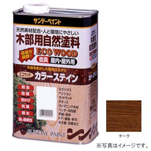 サンデーペイント #254866 エコウッドカラーステイン チーク 1600ml[254866] 返品種別B