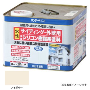 サンデーペイント #255269 サイディング・外壁用 水性高級シリコン樹脂系塗料 アイボリー 8Kg[255269] 返品種別B