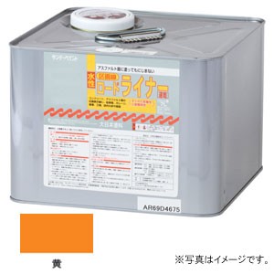 サンデーペイント #258833 水性 ロードライナー 黄色 7L[258833] 返品種別B