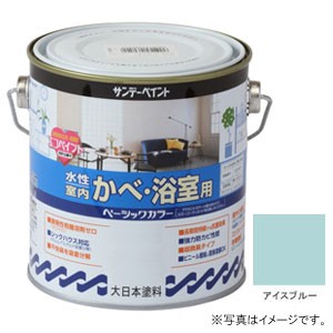 サンデーペイント #260492 水性室内 かべ・浴室用　ベーシックカラー アイスブルー 700ml[260492] 返品種別B