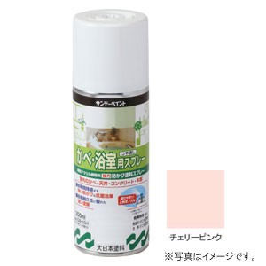 サンデーペイント #262717 かべ・浴室用スプレー チェリーピンク 300ml[262717] 返品種別B