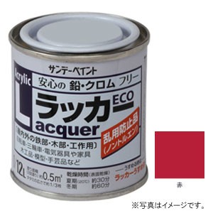 サンデーペイント #2000M3 アクリルラッカーECO 赤 80ml[2000M3] 返品種別B