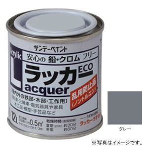 サンデーペイント #2000M5 アクリルラッカーECO グレー 80ml[2000M5] 返品種別B