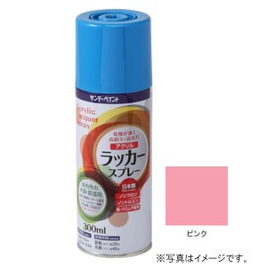 サンデーペイント #20019Q アクリルラッカースプレー ピンク 300ml[20019Q] 返品種別B