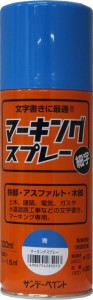 サンデーペイント 2002AW マーキングスプレー 細字タイプ 青[2002AWサンデペイント] 返品種別B