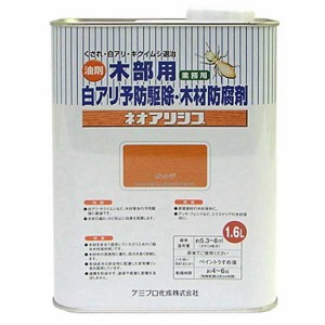 カンペハピオ ネオアリシス 1.6L(オレンジ) Kanpe Hapio 木部用白アリ予防駆除・木部防腐剤 00147670370000返品種別B