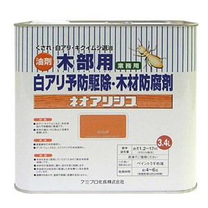 カンペハピオ ネオアリシス 3.4L(オレンジ) Kanpe Hapio 木部用白アリ予防駆除・木部防腐剤 00147670380000返品種別B