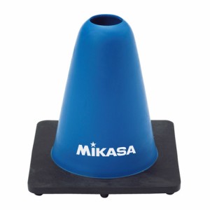 ミカサ CO15-BL マーカーコーン（ブルー）MIKASA[CO15BL] 返品種別A