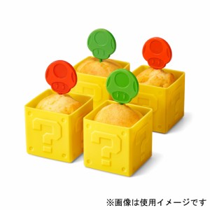 スーパーマリオ ホーム＆パーティ　マフィンカップ(ハテナブロック)＆ピック(スーパーキノコ/1UPキノコ) 返品種別B