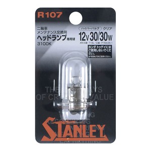 スタンレー電気 二輪車メンテナンス交換用ヘッドランプ専用球 12V 30/30W(クリア) STANLEY RAYBRIG MOTORCYCLE HYPER BULB R107返品種別A