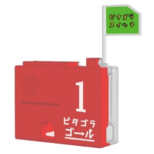 ハピネット ピタゴラスイッチ ピタゴラ ゴール1号  返品種別B