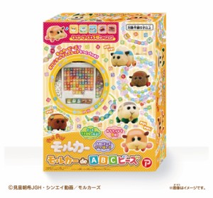 ハピネット PUIPUIモルカー モルカー de ABCビーズ  返品種別B