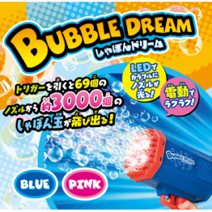 ハピネット しゃぼんドリーム　ブルー  返品種別B