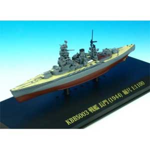 国際貿易 1/1100 戦艦 長門(1944)【KBBS003】塗装済み完成品  返品種別B