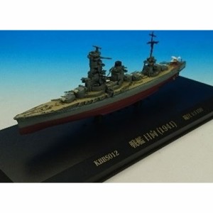 国際貿易 1/1100 戦艦 日向 1941年【KBBS012】塗装済み完成品  返品種別B